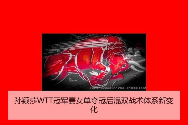 sun-ying-sha-guan-jun-sai-nv-dan-duo-guan-hou-hun-shuang-zhan-shu-ti-xi-xin-bian-hua-2-207.jpg